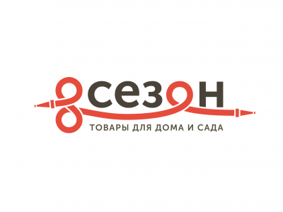 Восьмой сезон