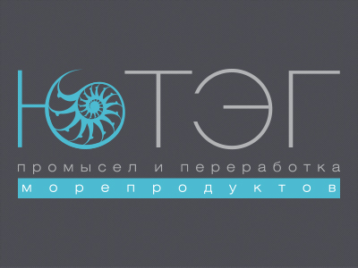 Ютег