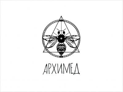 Архимед
