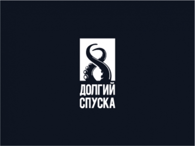 Долгий Спуска