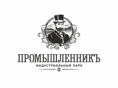 Промышленник