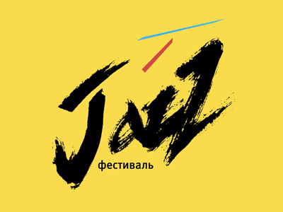 Jazz Festival
