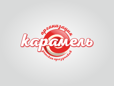 Карамель