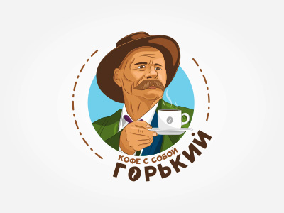 Горький