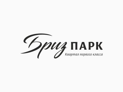Бриз парк