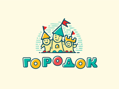 Городок
