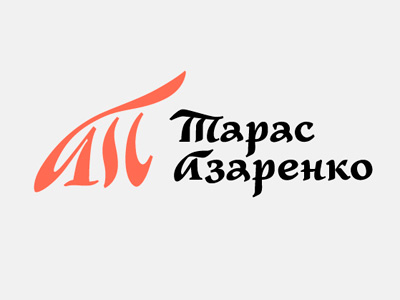 Тарас