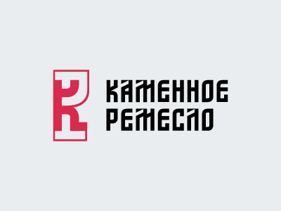Каменное ремесло