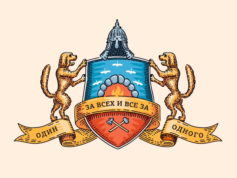 Герб семьи