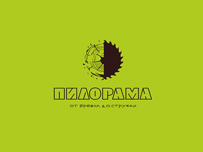 пилорама