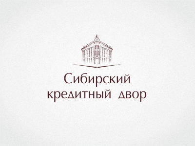 логотип для компании