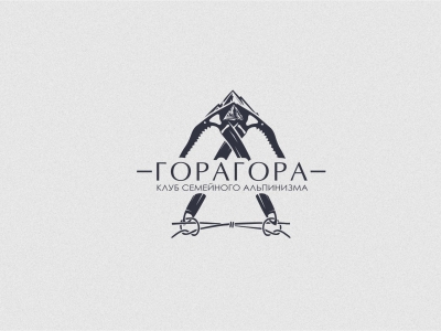 горагора