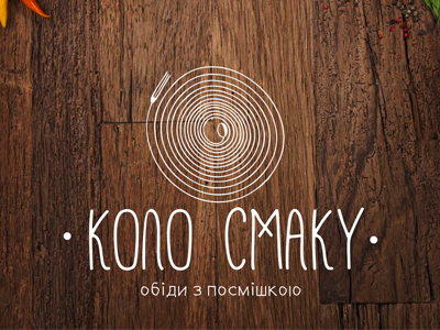 Круг Вкуса