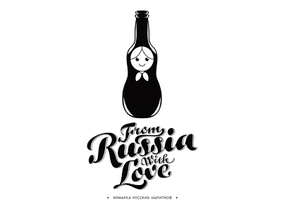 From Russia with love (for sale)