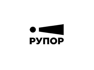 Рупор