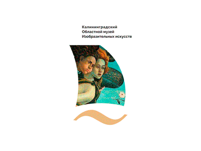 Калининградский областной музей