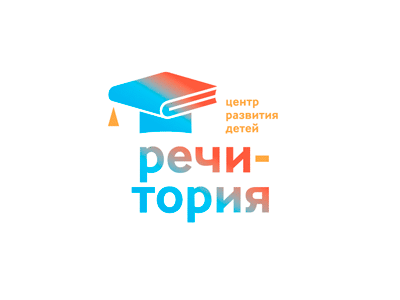 Речитория