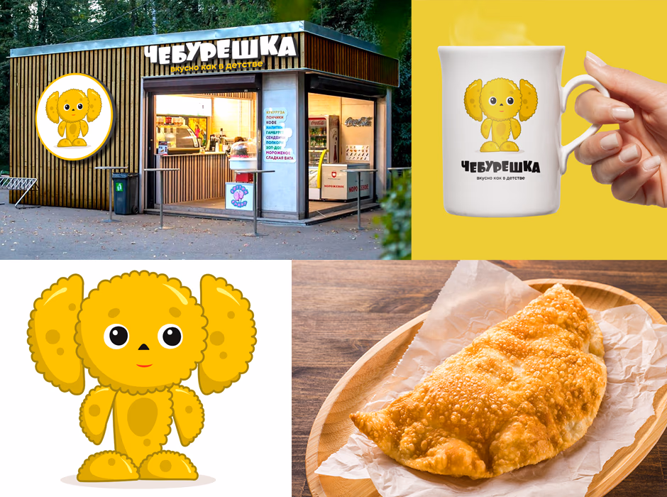 ЧЕБУРЕШКА presentation