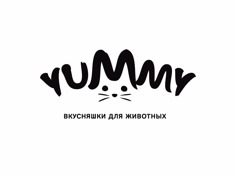 Yummy