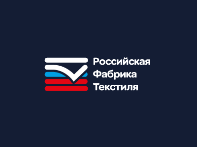 Российская фабрика текстиля