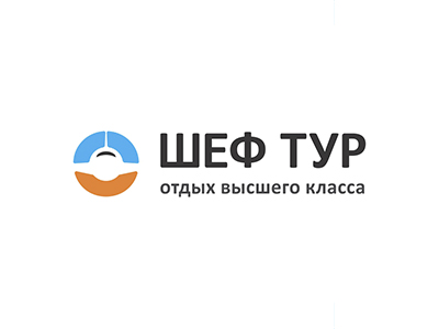 Шеф Тур