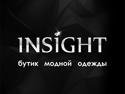 Insight