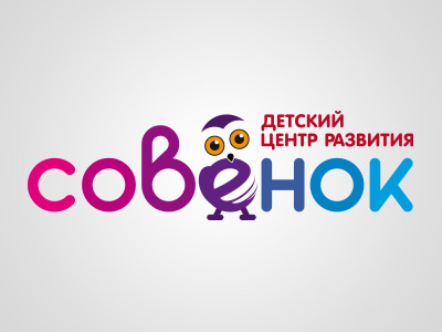 Совенок