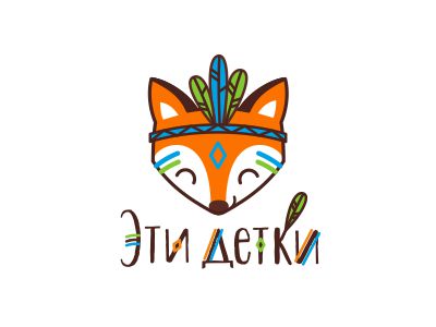 Эти детки