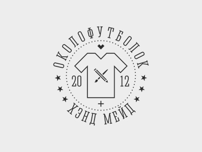 Околофутболок
