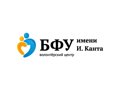БФУ волонтерский центр