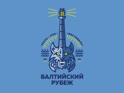 Балтийский Рубеж