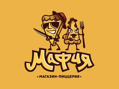 Мафия