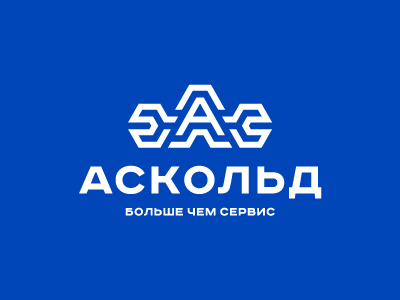 Аскольд