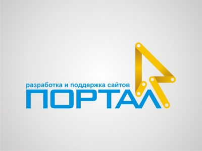 Портал