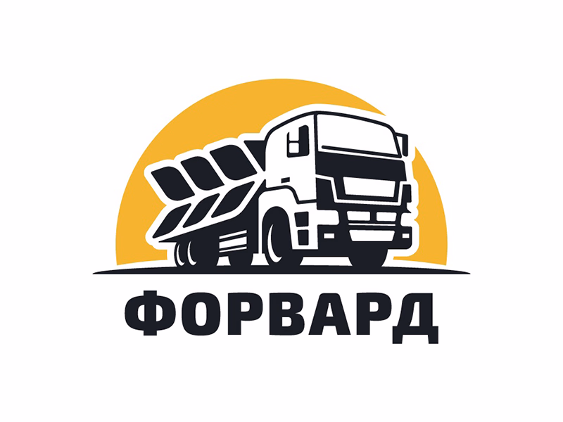 Форвард