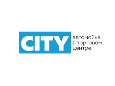 CITY Автомойка в торговом центре