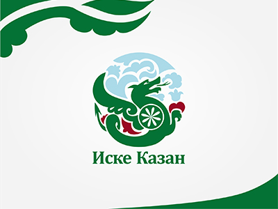 Иске Казан