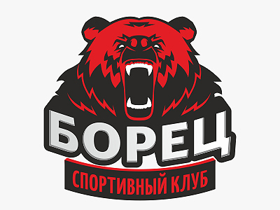 Борец