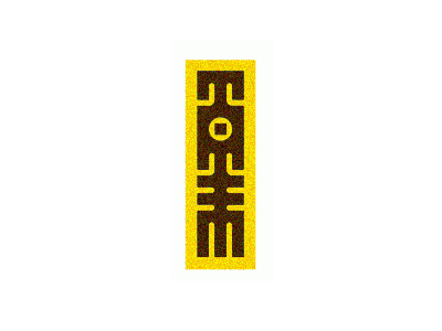 TOTEM