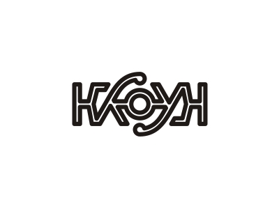 КлоуН