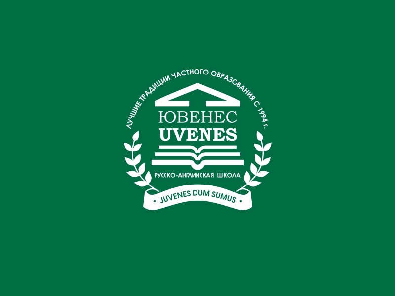 UVENES
