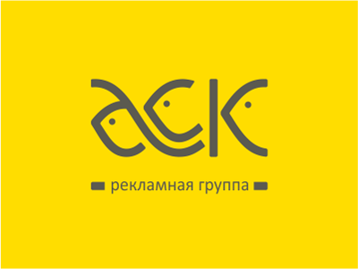 АСК
