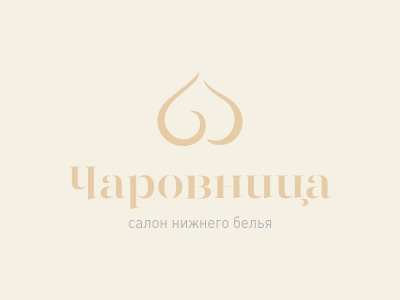Чаровница