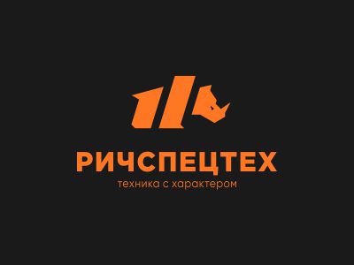 РичСпецТех