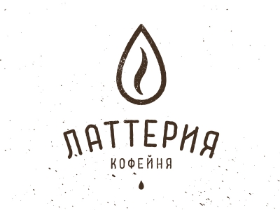 Латтерия
