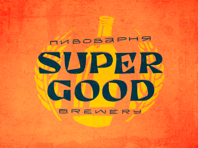 Super Good again
