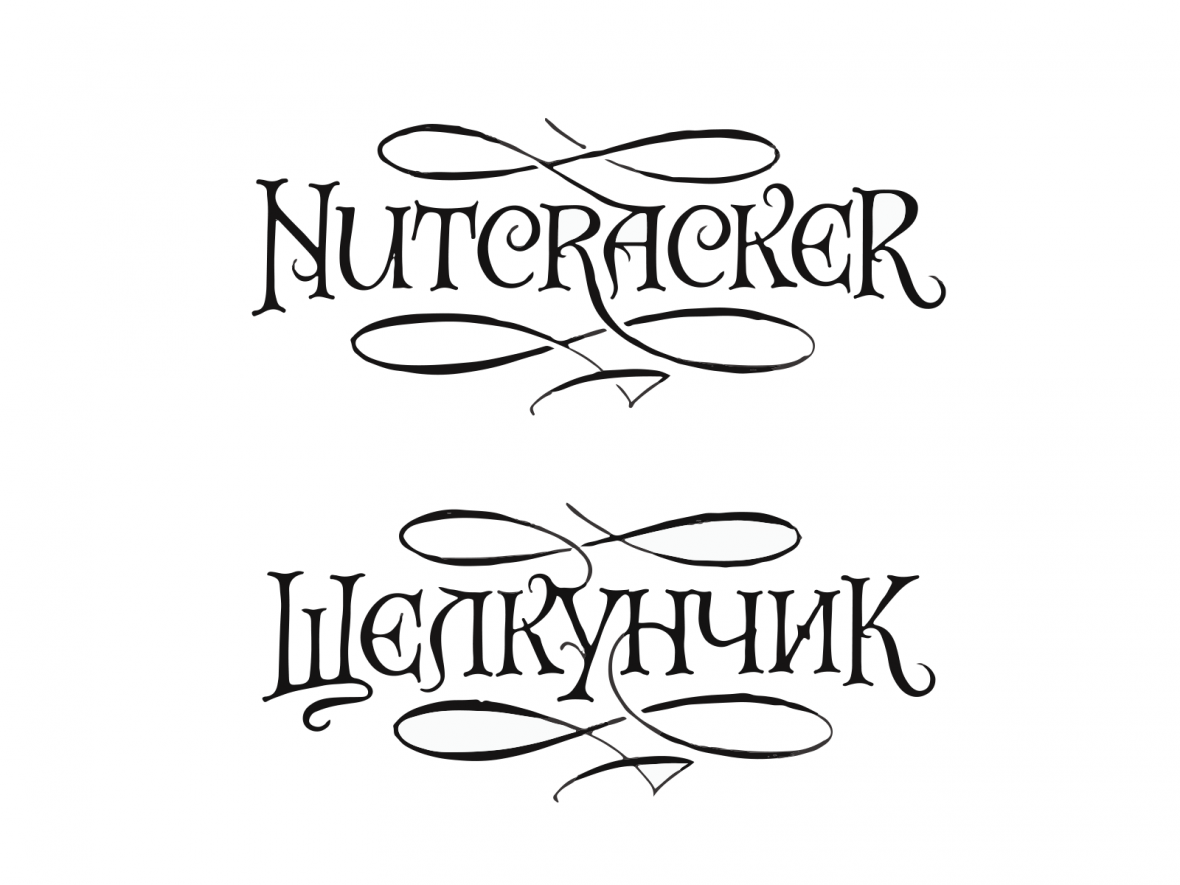 Nutcracker presentation