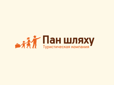 Пан шляху