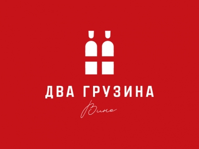 Два грузина