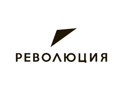 Магазин  Революция